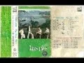 Download Lagu POP JAWA KOES PLUS KENANGAN