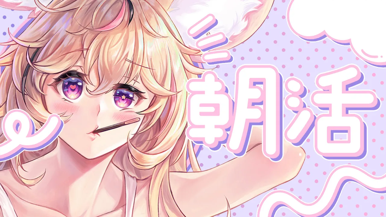 【OHAPOL】#6 土曜7時の朝活はじまります！ﾌﾌｯﾋ！【尾丸ポルカ/ホロライブ】