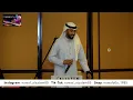نواف السالم - ياويلكم جاكم المزيون
