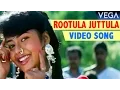 Download Lagu Rootula Juttula Video Song || Valli Vara Pora Tamil Movie || Superhit Video Song
