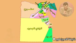 اغاني محافظات مصر بعد التعديل  دندنها