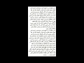كلمات تراك عفرتو الجديد (السجاره) AFROTO-SEGARA