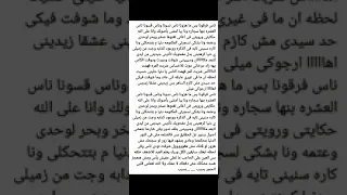 كلمات تراك عفرتو الجديد  السجاره                دندنها
