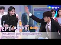 Download Lagu I Smile When I See You EP1: Tan Jianci and Yang Chaoyue dance battle！