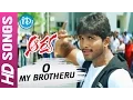 Download Lagu Arya Telugu Movie - O My Brotheru video song - Allu Arjun || Anu Mehta || Sukumar