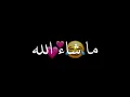 فهد بلاسم ،وجه الخير || كرومات جاهزة