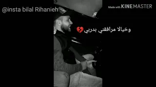 بعدو صوتا جوا قلبي 
