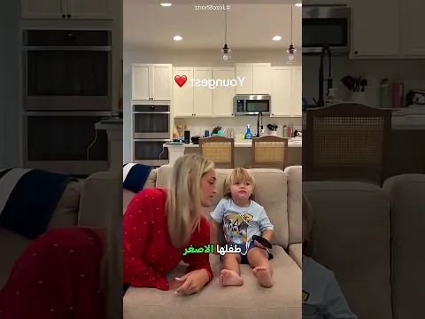 ❤️ رد فعل مفاجئ من الطفل الأصغر! 👶😂