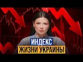 Download Lagu КОГДА ИСЧЕЗНЕТ УКРАИНА? | #ВзглядПанченко