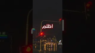 عبد الله ال فروان راضي دامك القاضي 