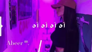 تكوتا كفيبرم اه اه دندنها