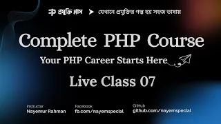 PHP Bangla Tutorial Part 07 Complete PHP Course Array foreach loop Filter Extract Slice Merge