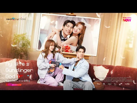 OFFICIAL TRAILER [Subtitled]