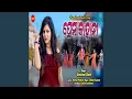 Lagu Prem Kahani