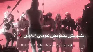 تـ صميـم دحـيه بـ شويـش بـ شويـش قومـ ي العـ بي صـ فراهہ مـن لونن الـ عـقربي دحـيه الاجـ نبـات 