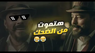 ملخص إيفيهات فيلم كازابلانكا ربع ساعة كاملة من الضحك مع النجم عمرو عبدالجليل 