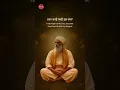Download Lagu Koi Jan Har Seo Deve Jor | New Shabad Gurbani Kirtan 2025 | Bhai Sarabjit Singh Ji Ramdas