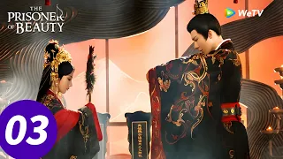 المسلسل الصيني سجين الجمال الحلقة 3 The Prisoner Of Beauty WeTV 
