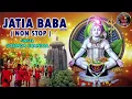 Download Lagu ଜଟିଆ ବାବା || Jatia Baba || Bol Bom Song || Joda srabana || Gobinda Chandra || @ODIAKATHAMRUTA007