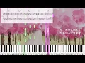 桜、ひらり/サザンオールスターズ/ピアノソロ【楽譜配信中】/Sakura hirari/Southern All Stars