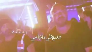 اغنيه  اختراع   غناء   تامر حسني   محمود العسيلي بالكلمات      دندنها