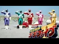 Download Lagu Kyuukyuu Sentai GoGo V -  Kyuukyuu Sentai, Shutsudou! BGM Part 2 of 3
