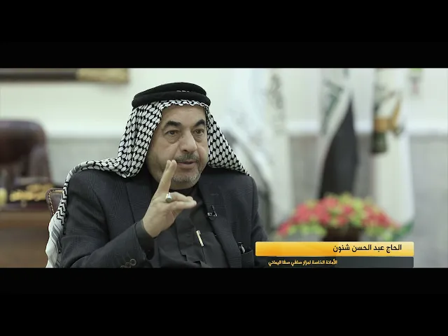 ⁣برنامج درر - صافي صفا