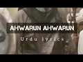 Ahrarun Ahrarun [hussaini Hadi Faour] Urdu lyrics with English subtitles