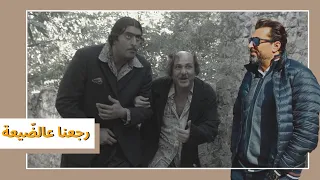 ضيعة ضايعة رحلة في الذاكرة 