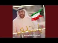 Download Lagu Ya Saiedy