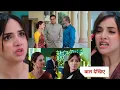 Lagu Anjali Aarti Awasthi Today Episode NEW PROMO | 4 February 2026 | Gini Singh Bulai Sabi Ko Party  