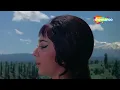 मुझे तेरी मोहब्बत का | Mujhe Teri Mohabbat Ka | Aap Aye Bahaar Ayee | Sadhana | Rajendra Kumar