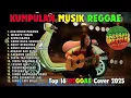 Lagu Kumpulan musik reggae - aku rindu padamu - merayu tuhan - simalakama