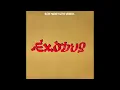 Jamming (Long Version) - Bob Marley - Exodus (HD)