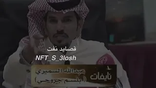 عيدكم مبارك والصباح السعيد ومن العايدين   عبدالله السميري    تصميم               بدون موسيقى دندنها