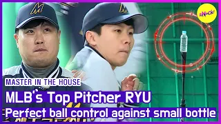 HOT CLIPS MASTER IN THE HOUSE World Class Pitching skill Ryu Hyun-jin ENG SUB