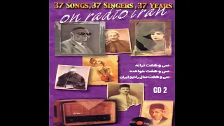 Elaheh Kabeye Delha الهه کعبه دلها  Elaheh Kabeye Delha الهه کعبه دلها
