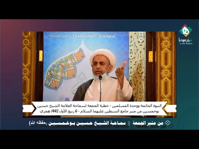 ⁣مراجعنا وعلماؤنا يرَون أن الطوائف الأخرى مسلمون ظاهرا وباطنا، ونقول ذلك بلا تقية ولا مجاملة ولا شبهة