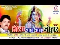 Download Lagu DUKALU YADAV-दुकालू यादव-Chhattisgarhi jas geet-TOLA GADA GADA JOHAR-hit cg bhakti song-HD video2017