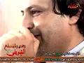 مصطفئ الشويلي {ابتلينه بصحبه جذبه}حنه تفلش المعزوفه الزينه