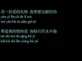 Download Lagu 爱 的 礼 物 -  凤 飞 飞 ai de li wu (ai4 de li3 wu4)