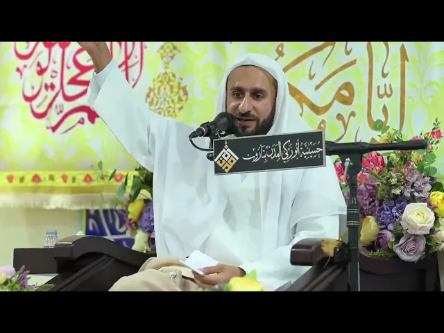 ⁣قصيدة بمناسبة ولادة الامام الباقر عليه السلام #مولد_الباقر