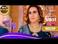 Download Lagu Sasural Simar Ka 2 | ससुराल सिमर का | Ep. 58 \u0026 59 | Recap