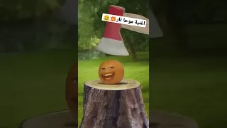 اغنية موحا اوريجينال تصميمي ضحك اكسبلور ترند 