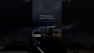  من صد  عني ترى ماني بمحتاجه       ا                                                              سمعها