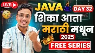 Java Full Stack Course in Marathi Day 32 12 LPA Java Collection List in Java