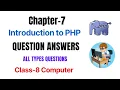 Class 8 Computer Question Answers Chapter 7 Introduction to PHP All types of questions