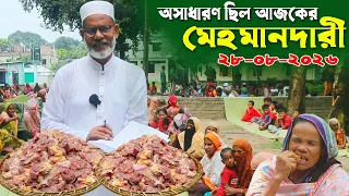 2071 - R I Manik Chitrapuri Krishichitra