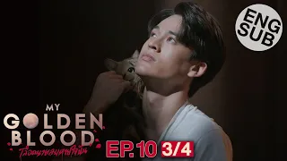  eng sub my golden blood ep 10 3 4 