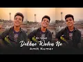 Download Lagu Dekhne Walon Ne | Amit Kumar - Cover | Salman Khan
